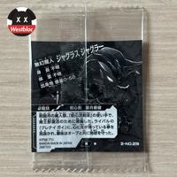 Gambar Ultraman Jugglus Juggler Wafer Sticker Bandai - Figure Orb Model Kit dari WESTBLOC undefined 3 Tokopedia
