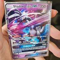 Gambar Shadow Lugia GX Kartu Pokemon Custom 1st ed dari TCG King undefined 1 Tokopedia