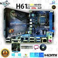 Gambar GARANSI 2TAHUN Motherboard H61 B75 M2SATA/NVMe 1155 DDR3 M-atx BIGCOM dari huntercomputer undefined 1 Tokopedia
