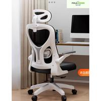 Gambar Pola BG772 Kursi headrest Kursi Roda Kursi Kantor Kursi Belajar Kursi - BG762 GREY dari warung nofri undefined 1 Tokopedia