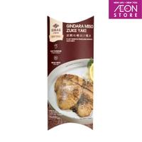 Gambar Gindara Miso Zuke Yaki - Frozen Food Ikan Panggang Jepang SIBAS RTH dari AEON Fresh undefined 1 Tokopedia