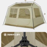 Gambar NATUREHIKE VILLAGE 6 Tenda Camping bukan Village 13 - DP 50% dari Mendakishop undefined 4 Tokopedia
