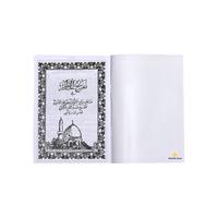 Gambar Kitab MANAKIB manaqib Terjemah Bahasa Sunda dari Washila Store undefined 3 Tokopedia