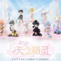 Gambar 52Toys SLEEP Blindbox Sky Heaven Elves Blind Box  - Space dari Plantoys Reborn undefined 3 Tokopedia