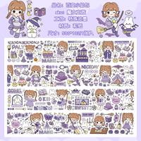 Gambar Stiker Momo Hiasan Buku Hp Scrapbook Aesthetic Journal Book 1 Lembar - Ungu dari rivikids1 undefined 3 Tokopedia