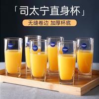 Gambar Grosir Luminarc Gelas Kaca Luminarc Sterling 330ml 1dus 24pcs Garansi Pecah Belum Pecah Belah Tanpa Was-was Grosir Gelas Murah dari Grosir Gelas Murah undefined 4 Tokopedia