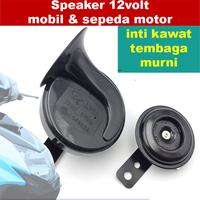 Gambar Speaker klakson keong siput 12V tweeter bulat besi sepeda motor mobil - BULAT BESI 12V  dari gusponsel undefined 1 Tokopedia