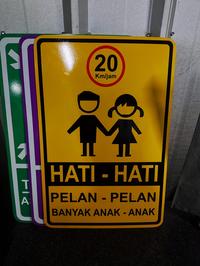 Gambar Rambu Dilarang Berjualan di Area Ini 40cm x 60cm, 35cm x 50cm - 35cmX50cm dari Damar Machinery undefined 4 Tokopedia