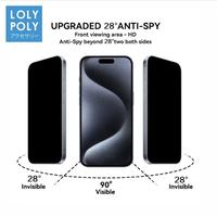 Gambar Privacy Tempered Glass LOLYPOLY For iP 15 Series HD Screen Display - IP 15 Plus dari Lolypoly Indonesia undefined 2 Tokopedia