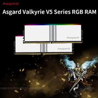 Gambar Asgard RGB RAM DDR4 Memori 8GBx2 16GBx2 3200MHz 3600MHz Seri Valkyrie dari International Excellence undefined 2 Tokopedia