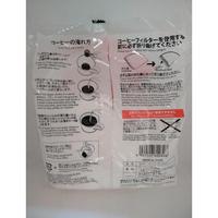 Gambar Alat Kopi Cafec Abaca Ac4-100W Filter Paper V60 02 White Isi 100Pcs - dari Vannilla Store undefined 2 Tokopedia