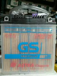 Gambar Aki Motor Vespa, Roda Tiga, Binter Mercy GS ASTRA 12N10-3B Aki basah dari LanggengBattery undefined 1 Tokopedia