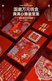 Gambar Kotak Sangjit / Kotak Angpao Lamaran uang susu 1698-1702 - 1699 TEBAL 3,5  dari SANGJIT WEDDING GALLERY undefined 3 Tokopedia