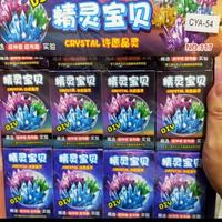 Gambar mainan edukasi STEM magnet science DIY experiments STEAM crystal - crystal small dari Victory Sagala undefined 5 Tokopedia