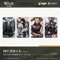 Gambar Arknights Illustration Book / Memorial Artbook Collection Vol. 4 dari Figurastuff undefined 2 Tokopedia