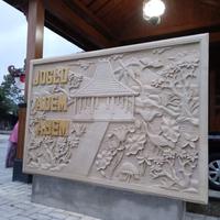 Gambar ukiran batu alam untuk dinding dari batu alam paras jogja undefined 5 Tokopedia