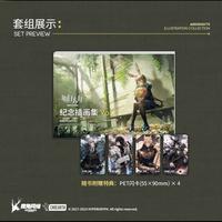 Gambar Arknights Illustration Book / Memorial Artbook Collection Vol. 4 dari Figurastuff undefined 1 Tokopedia
