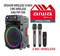 Gambar WIRELESS PORTABLE ACTIVE SPEAKER 18 INCH INC BLUETOOTH - JAPAN ORIGINAL BRAND - AIWA PSP-1800 - Packing Standar dari AUVICOMM undefined 1 Tokopedia