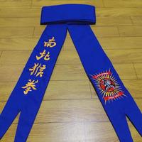 Gambar Sabuk Biru Ikspi Drel/Sabuk Beladiri/ Sabuk Ikspi Lambang - Biru, Lambang dari dwiyasshoop undefined 3 Tokopedia