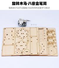Gambar Robotik Kotak Musik - Music Box Robotic - Mainan Kreativitas dari yoi.store8 undefined 3 Tokopedia