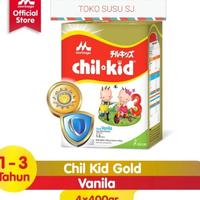 Gambar PROMO CHILKID REGULER VANILA 1600 GR /Chil kid reg vanila 1600 gr / - VANILA tp TUTUP dari Backstreet id undefined 2 Tokopedia