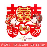 Gambar Dream Wedding Tempelan Wedding Sangjit 3D - LoveShuangxi dari Sprintt undefined 1 Tokopedia