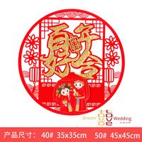 Gambar Dream Wedding Tempelan Wedding Sangjit 3D - LoveShuangxi dari Sprintt undefined 3 Tokopedia