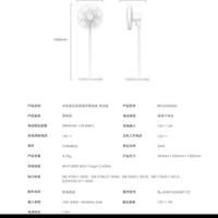 Gambar Xiaomi Mijia Smart Wireless Fan DC Fan Portable Kipas Angin Berdiri dari Flyinggadget undefined 5 Tokopedia