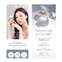 Gambar Tirtir Mask Fit Crystal Mesh Cushion (New Product)Ready - 23N Sand dari Regular Needs undefined 2 Tokopedia