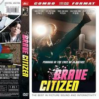 Gambar DVD BRAVE CITIZEN 2023 dari RDS Store17 undefined 1 Tokopedia