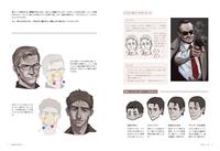 Gambar How to Draw Male Villain / Middle Age Man - Ojisan - Majesty Tutorial dari TOA Graphic Books undefined 5 Tokopedia