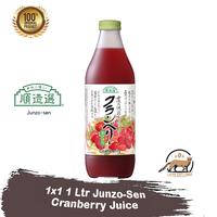 Gambar Nakahira Junzo Sen Juice Cranberry 1000 ml dari Lapak Kopi Luwak undefined 3 Tokopedia