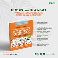 Gambar PANDUAN LENGKAP BELAJAR IMLA’ DAN MENULIS ARAB OTODIDAK dari Rene Turos Bookstore undefined 5 Tokopedia