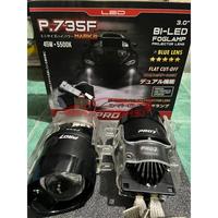 Gambar PROJECTOR BILED FOGLAMP PRO7 P735F dari najandra_auto undefined 3 Tokopedia