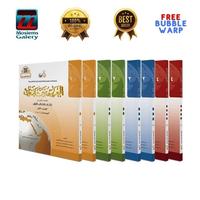 Gambar Al-Arabiyah Baina Yadaik SET 4Jilid| Buku Bahasa Arab ABY SET 4Jilid dari Moslems Galery Online undefined 1 Tokopedia