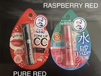 Gambar MENTHOLATUM WATER LIP TONE UP CC LIP BALM ORIGINAL JAPAN - RASPBERRY RED dari Cool Japan Shop undefined 1 Tokopedia