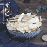 Gambar 50g Radix Astragali Prepara Root Huang Qi Pian Astragalus Membranaceus dari Mahajaya Kandze Store - MK undefined 5 Tokopedia