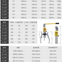 Gambar treker Hidrolik Hydraulic 30 Ton Hydraulic Gear dari SinyalTek undefined 5 Tokopedia