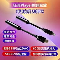 Gambar KUANGPAI ES9218 Type C to 3.5mm DAC Dongle dari Dream Audio undefined 2 Tokopedia