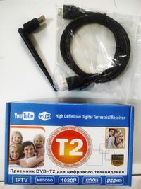 Gambar Set Top Box TV Tuner Receiver Youtube H.265 1080P DVB-T2 - Set Box aja dari electronik store 28 undefined 1 Tokopedia
