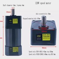 Gambar dinamo motor gearbox AC 220v 120watt - 60 Watt, 45 rpm dari High Drive_NEW undefined 1 Tokopedia