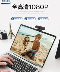 Gambar Ready PHILIPS Webcam SPL6506BM SPL6506 BM SPL 6506 Full HD Bukan c270 dari AERO_Comp undefined 5 Tokopedia
