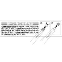 Gambar Ujung pengganti stylus Mitsubishi Pencil JETSTREAM STT-200 2P dari Uni Kokuyo Indonesia undefined 2 Tokopedia
