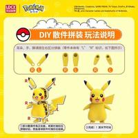 Gambar [PO] LDCX Pokemon Model Kit Assembly Figure Series (Part 2) - 1SET(12PCS) dari Doggy Paw undefined 3 Tokopedia