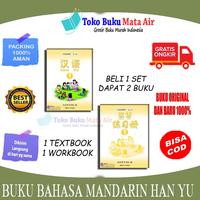 Gambar Best Seller Paket Buku Bahasa Mandarin Han Yu Kelas 1 2 3 4 5 6 Sd - KELAS 5 dari arlis indira undefined 1 Tokopedia