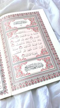 Gambar IMPORT - JUZ AMMA 17x24 SC Non Terjemah - Penerbit : Darussalam dari Toko Buku Yahya undefined 2 Tokopedia