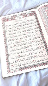 Gambar IMPORT - JUZ AMMA 17x24 SC Non Terjemah - Penerbit : Darussalam dari Toko Buku Yahya undefined 3 Tokopedia