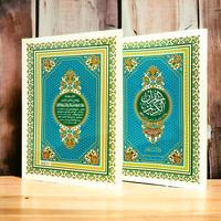Gambar IMPORT - JUZ AMMA 17x24 SC Non Terjemah - Penerbit : Darussalam dari Toko Buku Yahya undefined 1 Tokopedia