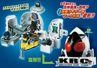 Gambar Kamen Rider Fourze SEISHUN GATTAI!! CHO ASTRO BASE 4/set dari Littlebubuhobby undefined 4 Tokopedia