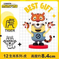 Gambar Minion Action Figure Chinese 12 Zodiac (Despicable Me) - sheep dari World-of shopping undefined 3 Tokopedia